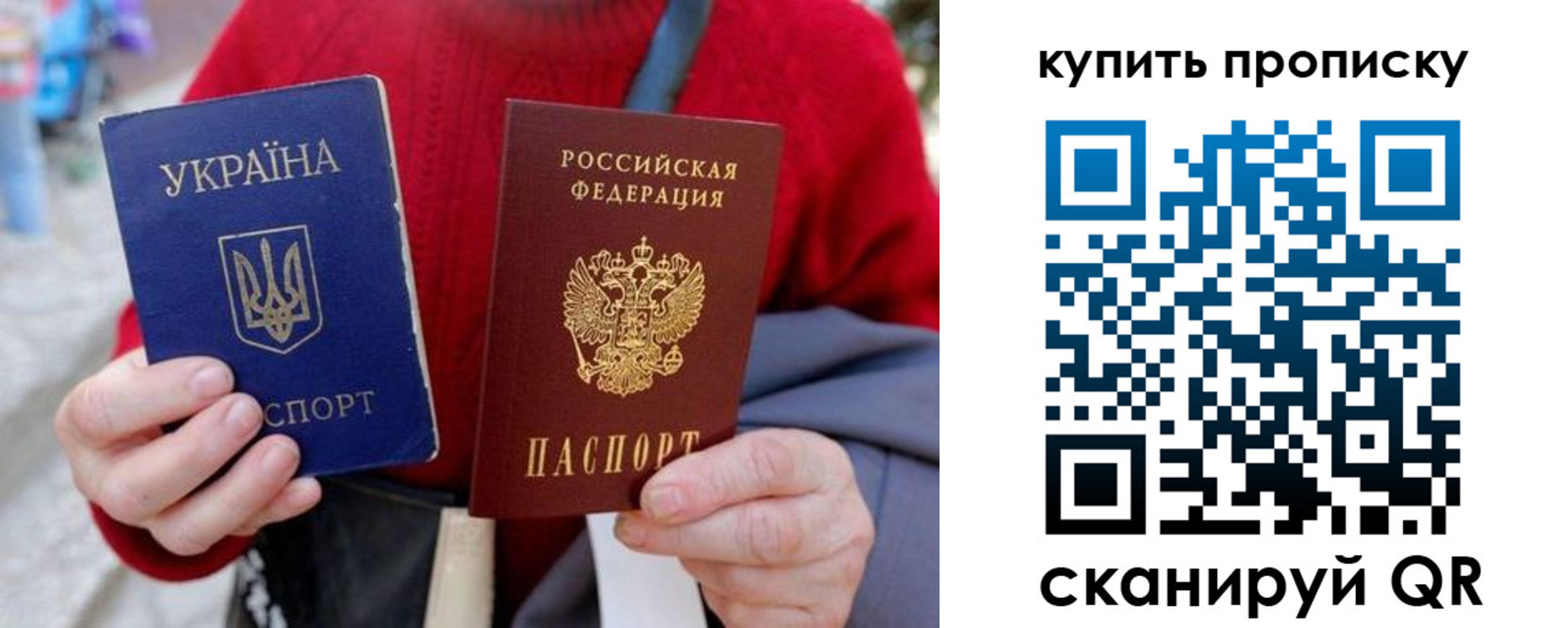 пропишу в квартире в Апатитах